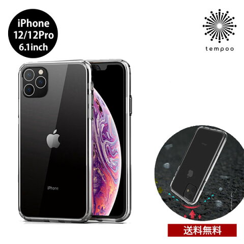 送料無料 メール便 iPhone 12 Pro 6.1 Shark4 Shockproof Case BDVCSA03-IP12M-CL 透明 ケース スマホケース ハイブリッドケース アイフォン アイホン TPU PC シンプル おしゃれ 高品質 人気 プレゼント メンズ 2020 new スマホBar