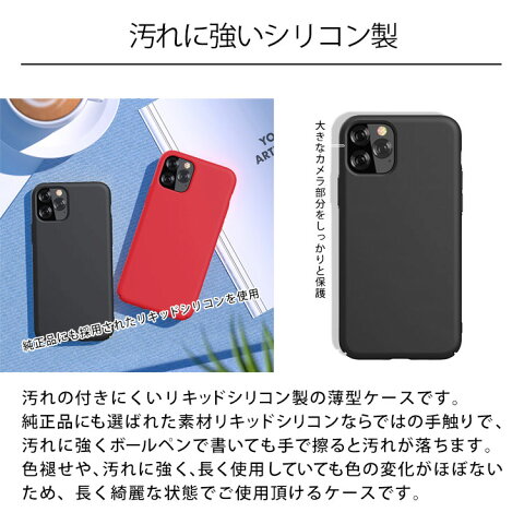 送料無料 メール便 iPhone 12 ProMax 6.7 BELEX Devia Nature Series Silicone Case Apple純正同等 リキッドシリコン ケース スマホケース 汚れにくい アイフォン アイホン PC シンプル おしゃれ 高品質 人気 プレゼント メンズ 2020 new スマホBar