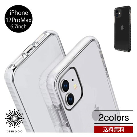 送料無料 メール便 iPhone 12 ProMax 6.7 Devia SKYFALL shockproof case BDVCSA01-IP12L 透明 クリア ケース 耐衝撃 バンパー スマホケース スマホカバー アイフォン シンプル 高機能 メンズ 人気 プレゼント 2020 new スマホBar