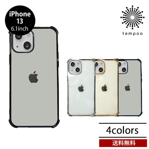 乐天商城 - 送料無料 メール便 iPhone 13 6.1 BELEX Glitter shockproof soft case BDVCSA04-IP13 アイホン クリア 透明 ケース 人気 おしゃれ メタリック フレーム TPU 薄型 スリム シンプル 耐衝撃 プレゼント ギフト 2021 new スマホBar