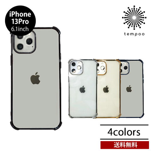 乐天商城 - 送料無料 メール便 iPhone 13 Pro 6.1 BELEX Glitter shockproof soft case BDVCSA04-IP13P アイホン クリア 透明 ケース 人気 おしゃれ メタリック フレーム TPU 薄型 スリム シンプル 耐衝撃 プレゼントブランド 2021 new スマホBar