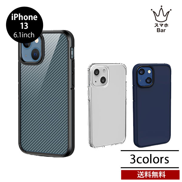 Rakuten - 送料無料 メール便 iPhone 13 6.1 BELEX Guardian Series shockproof case BDVCSA11-IP13 アイホン アイフォン クリア 透明 ケース 人気 おしゃれ ハイブリッド TPU シンプル 耐衝撃 アンチグレア プレゼント ギフト ブランド 2021 newスマホBar