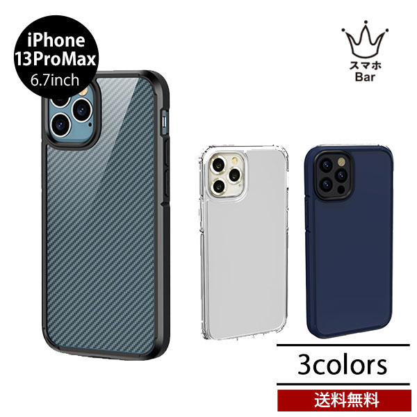 Rakuten - 送料無料 メール便 iPhone 13 ProMax 6.7 BELEX Guardian Series shockproof case BDVCSA11-IP13L アイホン アイフォン クリア 透明 ケース 人気 おしゃれ ハイブリッド TPU シンプル 耐衝撃 アンチグレア プレゼント ギフト ブランド 2021 newスマホBar
