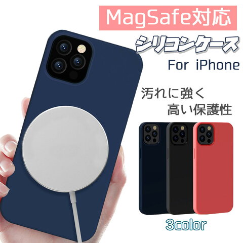 送料無料 メール便 iPhone 13 ProMax 6.7 BELEX Nature Series magnetic case BDVCSA10-IP13L アイホン アイフォン ソフト ケース 人気 おしゃれ シンプル 薄型 スリム シリコン リキッドシリコン 撥水油剤 MagSafe対応 ワイヤレス充電 マグネット 2021 newスマホBar