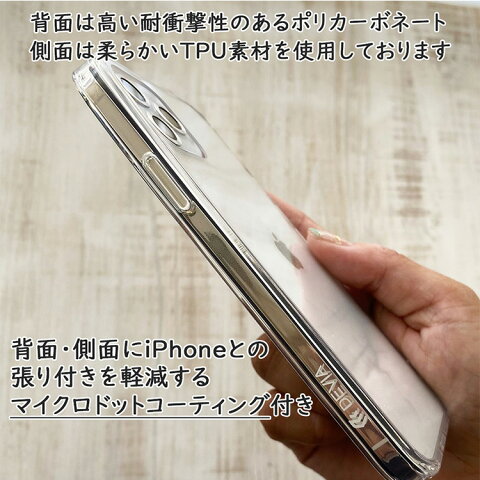 送料無料 メール便 iPhone 13 6.1 BELEX Shark Series Shockproof Case BDVCSA03-IP13-CL アイホン アイフォン ケース 人気 おしゃれ シンプル 耐衝撃 エアーポケット 薄型 スリム TPU ハイブリッド レディース メンズ プレゼント ギフト 2021 newスマホBar