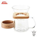 Kalita カリタ WDG-185 角型セット #44315 2~4人用 400ml ハンドドリッパー コーヒードリッパー 耐熱ガラス 広葉樹無垢材 木製 ペ...