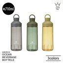 SANTECO オーシャンビバレッジボトル 710ml 抗菌 細口 水筒 ボトル 軽量 透明 BPAフリー トライタン 目盛り付き プロテイン シェーカー スリ...