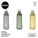 SANTECO オーシャンビバレッジボトル 946ml 抗菌 細口 水筒 ボトル 軽量 透明 BPAフリー トライタン 目盛り付き プロテイン シェーカー スリ...