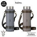 CB JAPAN holms オクタボトルロングショルダー460 水筒 保温 保冷 直飲み 真空断熱 ステンレス シショルダー付 肩掛け ホルダー 通勤 通学 ...
