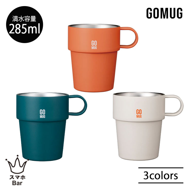 Rakuten - CB JAPAN GOMUG ST 0.285L ステンレス マグカップ 保冷 保温 真空二層構造 コンビニのホットコーヒー 取っ手付き スタッキング コンパクト 結露しない シンプル おしゃれ 雑貨 ギフト プレゼント
