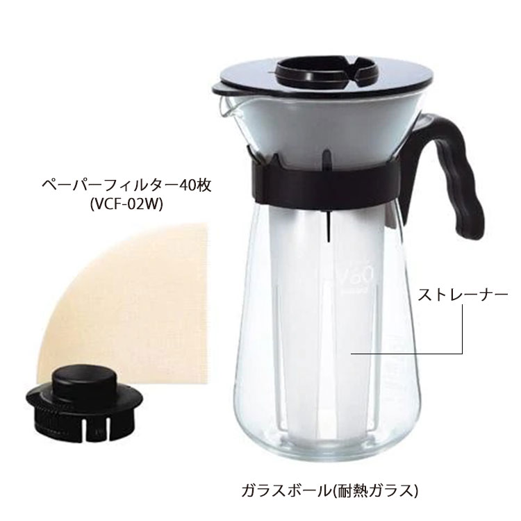 HARIO V60 アイスコーヒーメーカー VIC-02B 2-4杯用 耐熱ガラス ペーパーフィルター付き 熱湯 食洗機 珈琲 ハリオ おしゃれ シンプル ギフト プレゼント 3