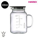 HARIO ビネガーズ フルーツポット 500 [VFP-500-B] 500mL 自家製 ビネガードリンク 耐熱ガラス 保存容器 作り置き レシピ付き 食洗機対応 冷水筒 お酢 フルーツ ジュース レモネード ピクルス マリネ ピッチャー 洗いやすい カフェ 日本製 ハリオ プレゼント ギフト