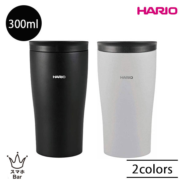 乐天商城 - HARIO フタ付き保温タンブラー 300ml [STF-300] 保温 保冷 カップ スライド式フタ付き 真空ステンレス マグ コーヒー お茶 白湯 ブラック グレー ハリオ プレゼント ギフト