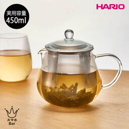 HARIO リーフティーポット クリア 450ml [CHC-45T] お茶 緑茶 紅茶 茶こし付 耐熱ガラス ステンレス 電子レンジ 食洗機 フルーツティー アレンジティー ハリオ プレゼント ギフト