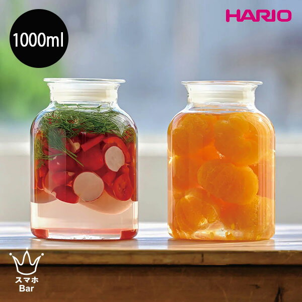 HARIO ガラスの手仕事保存びん GHB-1000 保存容器 1000ml 耐熱ガラス 瓶 漬物容器 梅酒 麹 ピクルス 果実酒 保存食 電子レンジ 食洗機 クリア ガラスのある生活 雑貨 ハリオ ギフト プレゼントのサムネイル