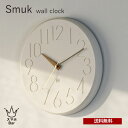 送料無料 スムーク Smuk [CL-4168] 壁掛け時計 時計 おしゃれ かわいい スイープ 静か 無音 ウォールクロック 北欧 ナチュラル シンプル レトロ インテリア リビング ダイニング 寝室 インテリ…