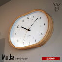 送料無料 Mutka ムトゥカ ウォールクロック CL-4428 壁掛け 時計 おしゃれ かわいい スイープムーブメント 掛け時計 静か 無音 ウォールクロック...