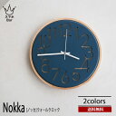 送料無料 Nokka ノッカ ウォールクロック CL-4341 壁掛け 時計 おしゃれ スイープムーブメント 掛け時計 アクセントカラー 静か 無音 ナチュラル...