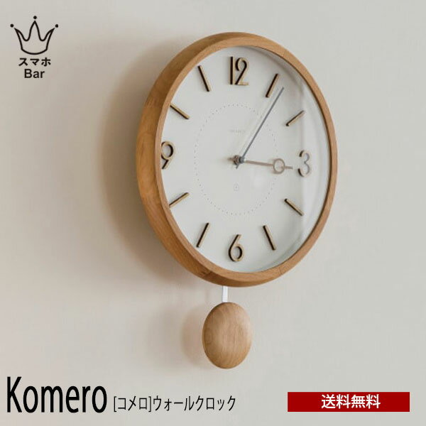 ̵ Komero  륯å CL-4425 ɳݤ   襤 ץࡼ֥ ݤ Ť ̵...
