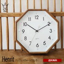 送料無料 Henrit ヘンリット ウォールクロック CL-4089 壁掛け 時計 八角形 おしゃれ スイープムーブメント 掛け時計 静か 無音 ウォールクロッ...