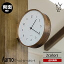 送料無料 Aarno アールノ 両面掛時計 CL-4464 ウォールクロック 壁掛け時計 両面時計 音がしない スイープムーブメント 掛け時計 おしゃれ 人気 ...