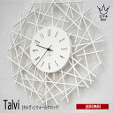 送料無料 Talvi タルヴィ ウォールクロック CL-4467 壁掛け 時計 おしゃれ スイープムーブメント 掛け時計 静か 無音 ウォールクロック ナチュラ...