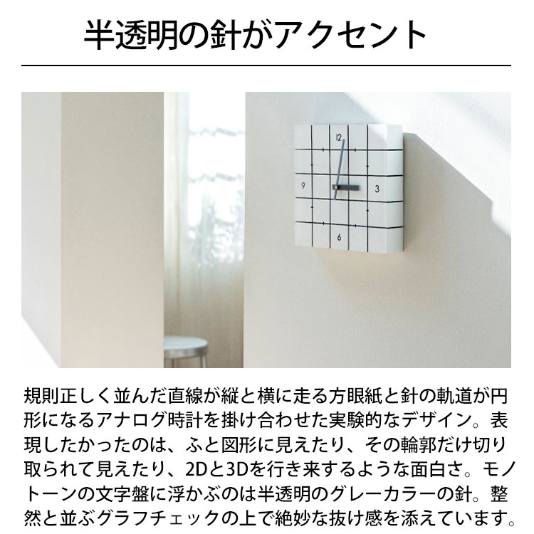 ■SEIKO 日めくり機能つき電波時計 銀色メタリック 242×105×25mm SQ431S(2148088)[送料別途見積り][法人・事業所限定][掲外取寄]