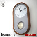送料無料 Tikanen ティーカネン ウォールクロック CL-4443 壁掛け 時計 スイープムーブメント 振り子時計 ウッドフレーム おしゃれ ナチュラル ...