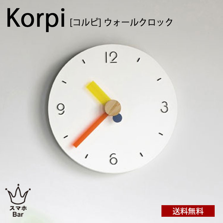 Other - 送料無料 Korpi コルピ ウォールクロック CL-4563 壁掛け 時計 掛け時計 円形 おしゃれ 可愛い スイープムーブメント 静か 無音 シンプル インテリア リビング ダイニング オブジェ 寝室 インテリア ギフト お祝い INTERFORM インターフォルム