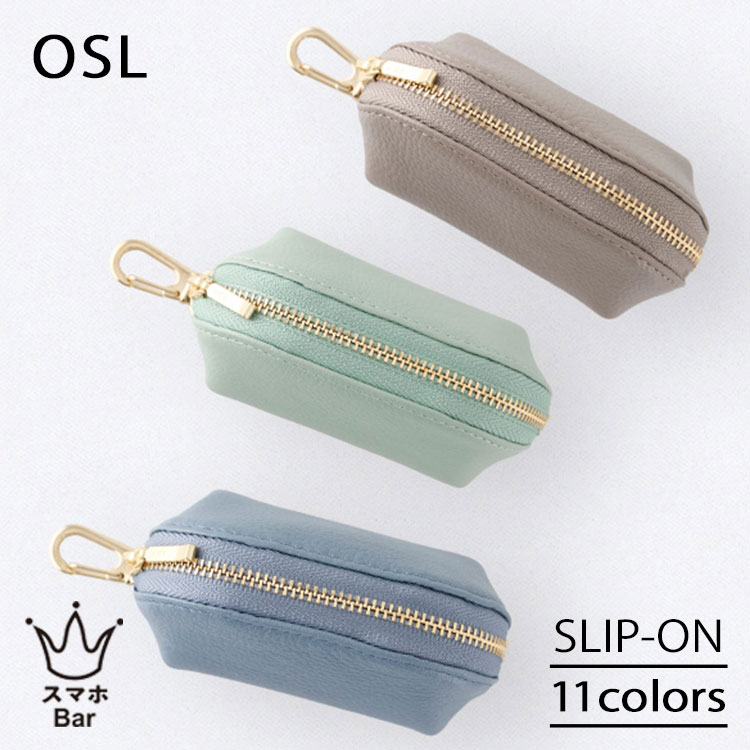 SLIP-ON OSL ラウンドポーチ mini [OSL-3203] お財布 コインケース ポーチ 鍵 キーリング付 ミニポーチ カードケース 鍵入れ 小銭入れ 鍵ケース 小物入れ ソフトレザー 本革 コンパクト 柔らか…