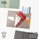 楽天スマホBar 楽天市場店SLIP-ON OSL パスポートケース [OSL-4802] 海外旅行 国内旅行 観光 出張 ビジネス トラベル 旅行グッズ 旅券 チケット メモカバー ペンホルダー ソフトレザー 本革 ポケット カードスリット 雑貨 スリップオン ギフト プレゼント