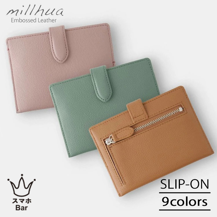Rakuten - SLIP-ON millhua ミルファ MH スリムウォレット [MLH-6301] 財布 小銭入れ コインケース カードケース シンプル コンパクト ホック留め スリム 薄い 小さい 軽量 本革 レザー かっこいい おしゃれ ギフト プレゼント 贈り物 スリップオン