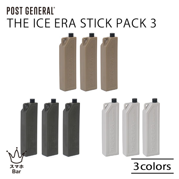 POST GENERAL THE ICE ERA STICK PACK3 ザ アイスエラ コールドアイススティック 3本セット 保冷剤 保冷バッグ クーラーボックス 飲み物 ドリンク 缶 ペットボトル アウトドア キャンプ ピクニック スポーツ観戦 フェス スリム 雑貨 ポストジェネラル ギフト プレゼント