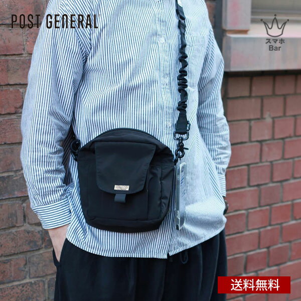 Rakuten - POST GENERAL SLING SHOULDER POUCH&STRAP スリングショルダーポーチ&ストラップ 撥水加工 ナイロン シンプル ブラック ユニセックス ショルダーバッグ ポシェット サコッシュ ミニ ポストジェネラル ギフト プレゼント