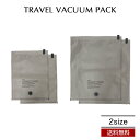 POST GENERAL TRAVEL VACUUM PACK S L トラベルバキュームパック 衣類圧縮袋 旅行 高耐久性 2枚セット ナイロン シンプル お...