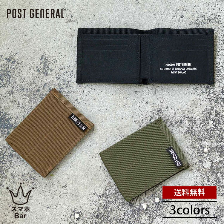 POSTGENERAL THE TAPE CARD WALLET テープカードウォレット [98244] 財布 ウェビングテープ ポリエステ..