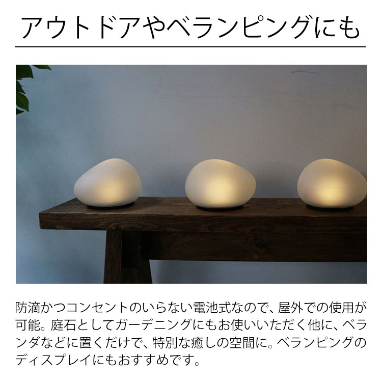 DI CLASSE Home Accsessory LED Solar stone L������ �����顼���ȡ��� �饤�� ���饹 ���󥵡��� �����顼���� ��ư���� ��ũ �� ������ ���� �٥��� �٥��ԥ� �����ȥɥ� ������� ����ץ� ���� �ǥ�����å� �ۡ��ॢ�������꡼ ���ե� �ץ쥼���