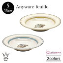 aito Anyware フイユ ボウル S 15cm 磁器 美濃焼 食器 花柄 レトロ サラダ スープ 電子レンジ 食洗機 おしゃれ 雑貨 aito製作所 ア...