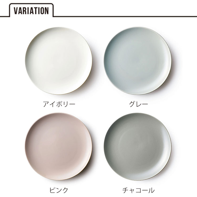 aito クルール プレート L 24cm 大...の紹介画像2