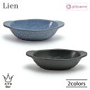 aito Lien リアン グラタンボウル20cm 食器 両手付き オーバル型 磁器 美濃焼 レリーフ 花 グラタン リゾット 焼プリン クラフティ デザート ...