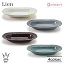 aito Lien リアン オーバルボウル 25.6cm 食器 磁器 美濃焼 レリーフ 花 パスタ カレー 日本製 食洗機 電子レンジ シンプル 上品 エレガント 華やか おしゃれ アンティーク 雑貨 aito製作所 アイトー ギフト プレゼント