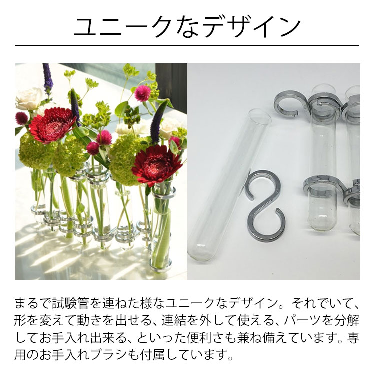 DULTON LINK TUBE VASE ��� ñ�� [PRT026] �ե��١��� ���塼�� �١��� ���� ���饹 �� ��ʪ ��ˡ��� ������� �ե��ȥ����˥å� ���󥹥��Ǥ� ���� ����ȥ� ���ե� �ץ쥼���