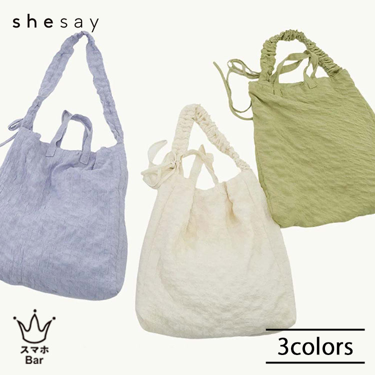 shesay くしゃっとした質感のドロストギャザーハンドルバッグ [108299] ショルダー 手持ち ドロスト シ..