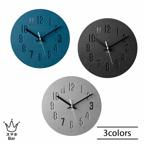 Rakuten - ヤマト工芸 MAT CLOCK マットクロック YK20-101 壁掛け時計 日本製 アナログ 乾電池式 ウォールクロック 掛時計 スタイリッシュ インテリア リビング 居間 寝室 ダイニング 新築祝い 引っ越し祝い シンプル かわいい おしゃれ 雑貨 ヤマトジャパン yamato japan ギフト