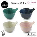 aito Natural Color 手付きカップ 370ml 取鉢 とんすい スープ サラダ 小鉢 食器 無地 磁器 日本製 シンプル 食洗機 電子レンジ 雑...