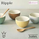 AITO Ripple リップル ボウル 410ml スプーン 磁器 美濃焼 天然木 ウレタン塗装 電子レンジ 食洗機対応 ベージュ ライトグリーン イエロー ...
