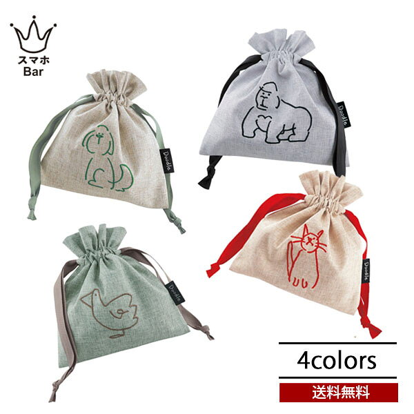 楽天市場】トイプードル ポーチ（キッチン用品・食器・調理器具）の通販