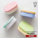 LAURIER ローリエ ツートーンランチボックス お弁当箱 ランチ シンプル ピクニック 遠足 行楽 パステルカラー イエロー ピンク ブルー カラフル 大人...
