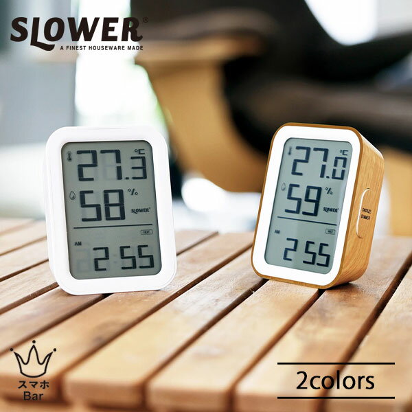 乐天商城 - SLOWER ハイグロサーモグラフクロック Paz SLW424 SLW425 温湿度計 デジタル表示 室温アラート 12/24時 表示切替 室温 温度 湿度 置時計 置き時計 調光可能 LED バックライト 2系統 アラーム スヌーズ LCD スロウワー パス HYGROTHERMOGRAPH CLOCK プレゼント ギフト