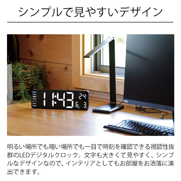SLOWER スロウワー LED CLOCK RICO リコ [SLW367] デジタル時計 曜日 室温 温度 置き掛け兼用 AC電源 輝度調整 アラーム 12/24時切り替え サマータイム カウントダウン ストップウォッチ USB ケーブル リモコン おしゃれ シンプル モダン インテリア ギフト プレゼント [2]